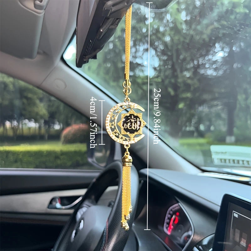 Islamic Car Hanging Ornament