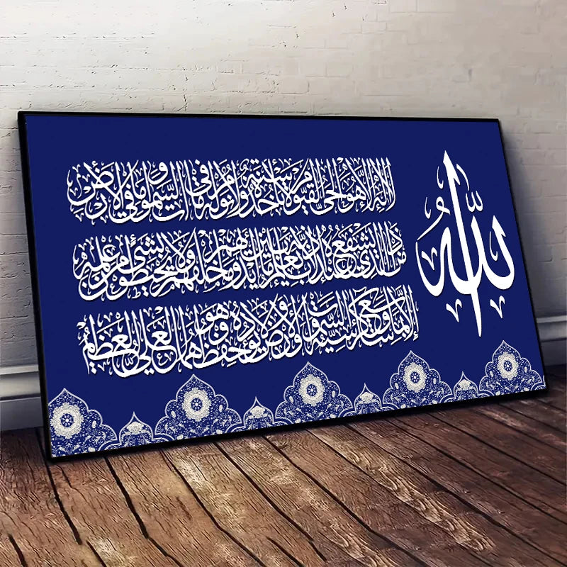 Islamic Arabic Calligraphy Canvas Wall Art
